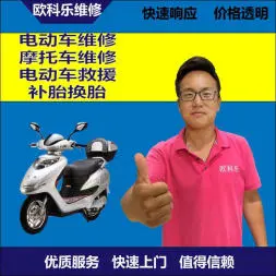 昌吉电动轮椅维修，昌吉轮椅换胎，轮椅组装，轮椅补胎，昌吉轮椅