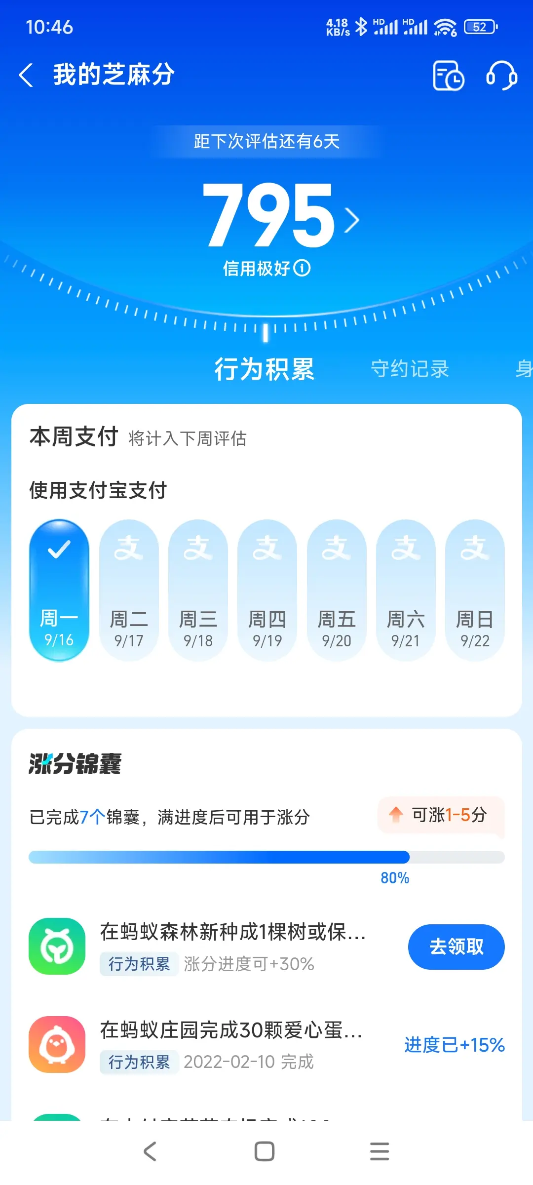 昌吉市内，跑腿，医院开药，陪诊，陪游，代驾，闪送。接送孩子老