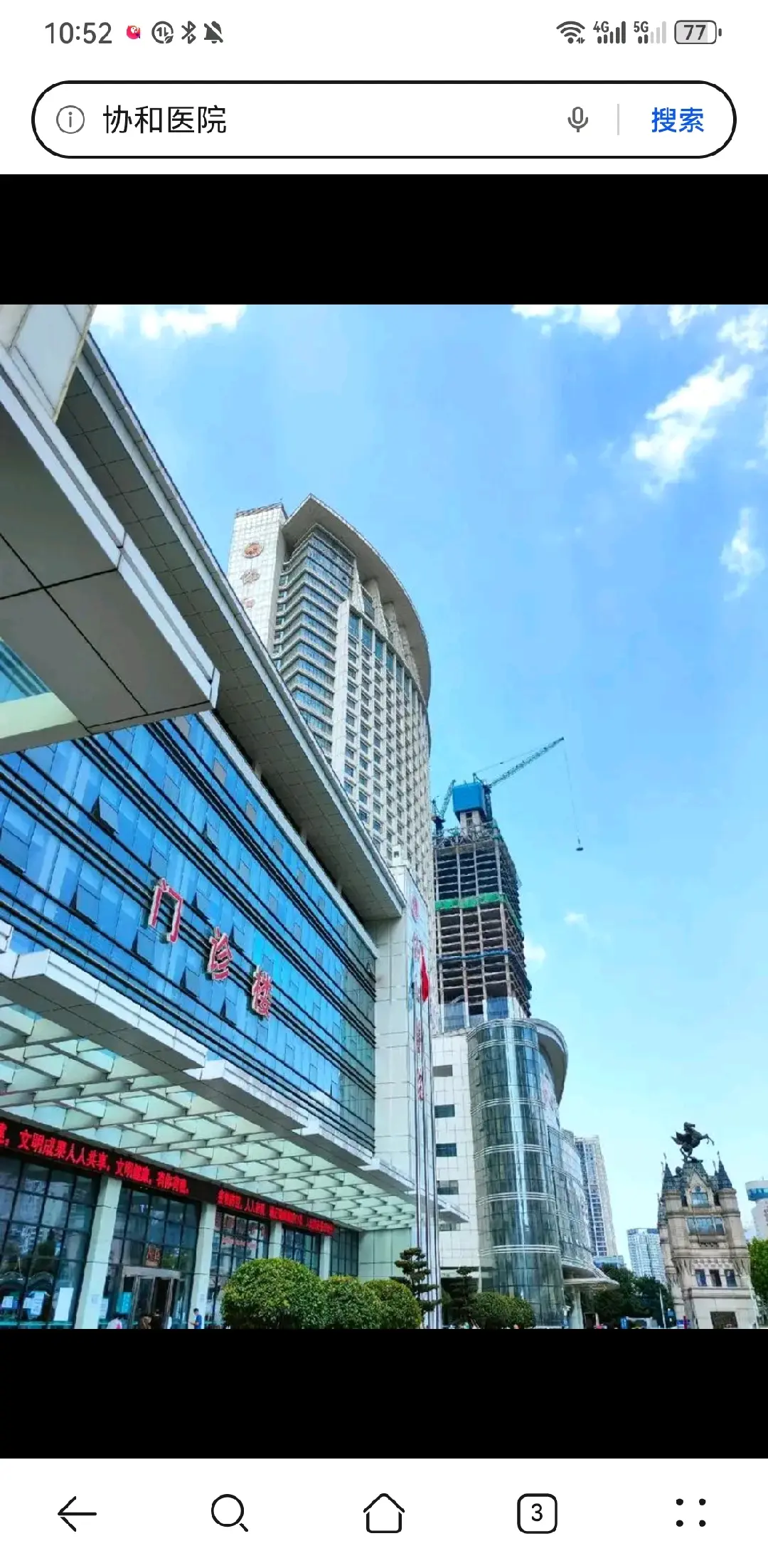 昌吉陪诊服务